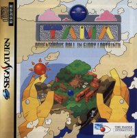 Tama: Adventurous Ball in Giddy Labyrinth JP Sega Saturn JP box art